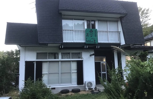 Azumino House | The guest house "Morino Haiji Azumino Tsu" (Forest Dwarf) is located in a quiet forest. Enjoy the abundant hot springs and relax. Convenient to Hakuba, Matsumoto Castle, and Kisoji.