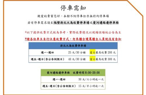Yancheng District Hotel | The Rivero Hotel