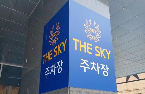Cheonan Hotel | The Sky Hotel cheon an