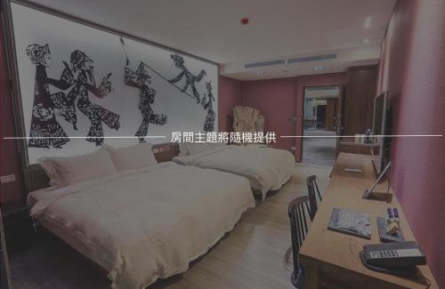 Cianjin District Hotel | The Tree House