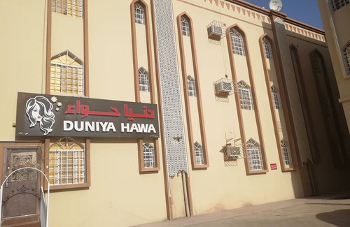 Nizwa Apartment | They are fully furnished apartments at Nizwa Souq.