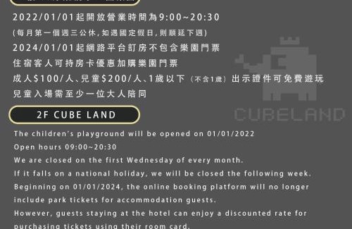 Yingge District Hotel | Thinker Hotel