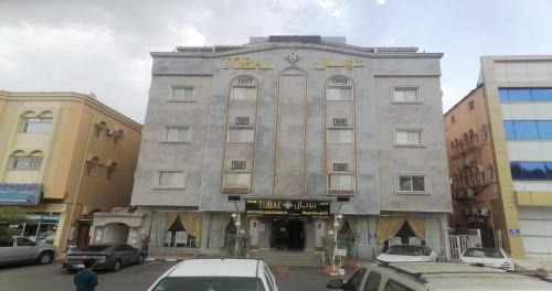 Abha Apartment | Tobal Apartments Abha