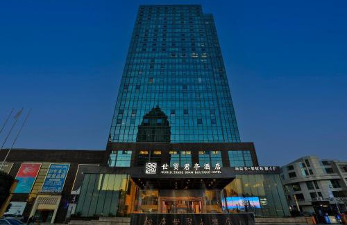 Tonglu County Hotel | Tonglu World Trade SSAW Boutique Hotel