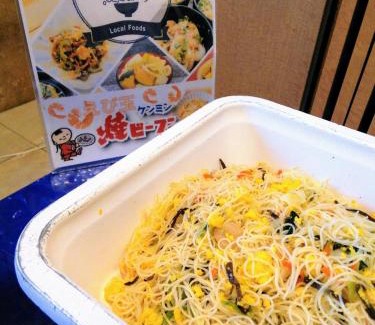 Amagasaki Hotel | Toyoko Inn Hanshin Amagasaki Ekimae