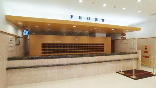 Nishi Ward Hotel | Toyoko Inn Kumamoto Ekimae