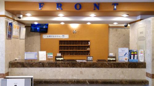 Kitaotsuka Hotel | Toyoko Inn Tokyo Otsuka-eki Kita-guchi No 1