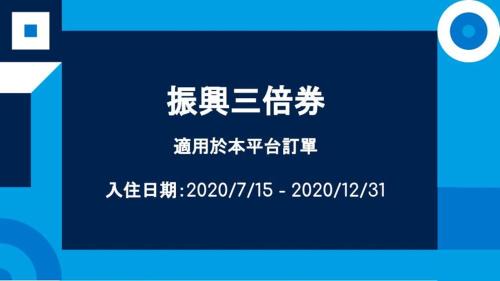 Fengshan District Hotel | Treasure Island Motel - Fengshan