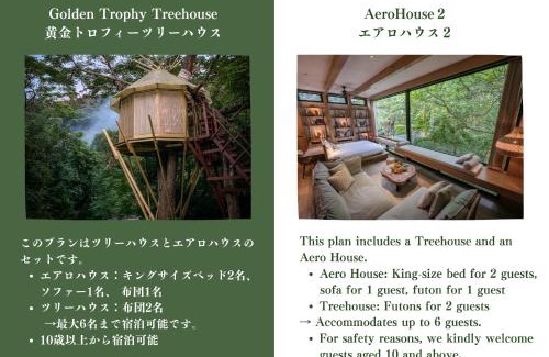 Genka Hotel | Treeful Treehouse Sustainable Resort