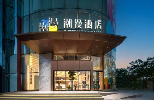 Guangzhou Science City Hotel | Trendy Romantic Hotel Guangzhou Baoneng Performing Arts Center Science City Metro Station Branch