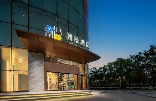 Guangzhou Science City Hotel | Trendy Romantic Hotel Guangzhou Baoneng Performing Arts Center Science City Metro Station Branch