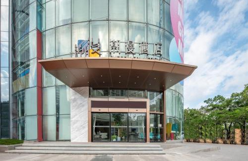 Guangzhou Science City Hotel | Trendy Romantic Hotel Guangzhou Baoneng Performing Arts Center Science City Metro Station Branch