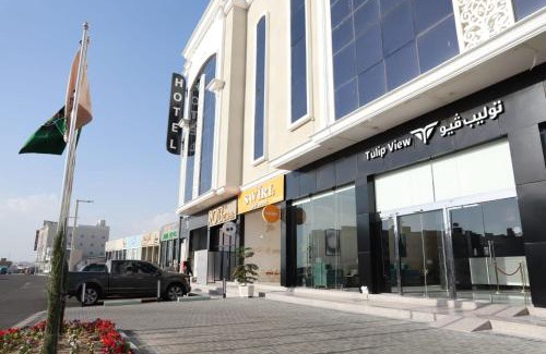 Khamis Mushait Hotel | Tulip View Hotel