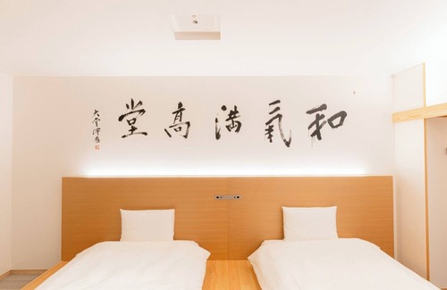 Nara Hotel | Twin room Japanese and Western type Standard R/Nara Nara
