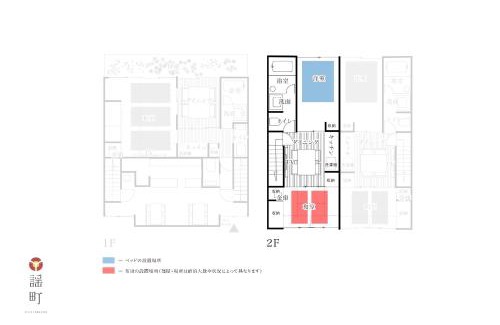 Higashiyama Higashi Chaya District Hotel | UTAIMACHI
