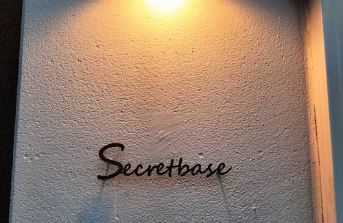 Sumida House | Vacation house Secretbase