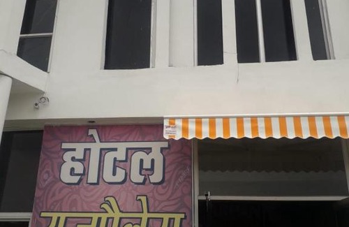 Bharatpur House | Vamoose Raj Palace