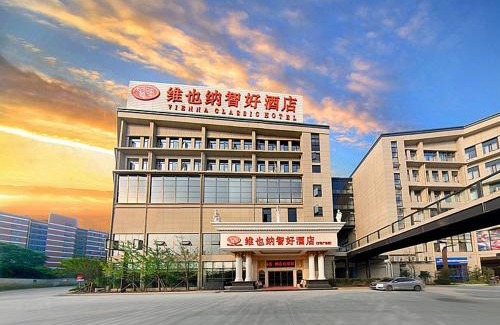 Xiangshan Hotel | Vienna Hotel Guilin Wanfu Square