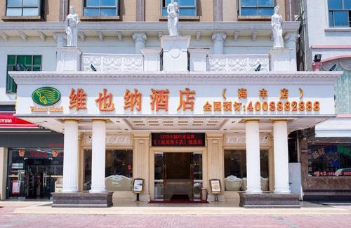 Haifeng County Hotel | Vienna Hotel Shanwei Haifeng