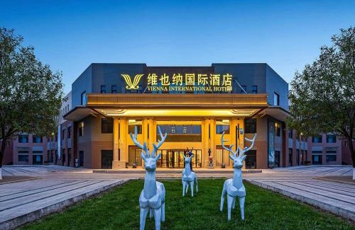 Weicheng District Hotel | Vienna International Hotel Xianyang International Airport Hotel