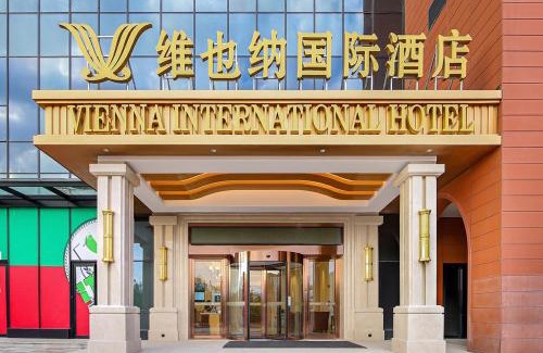 Anning Hotel | Vienna International Hotel Lanzhou SASSEUR Outlets & Yellow Riverside