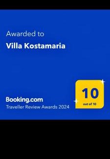 Petriti Villa | Villa Kostamaria