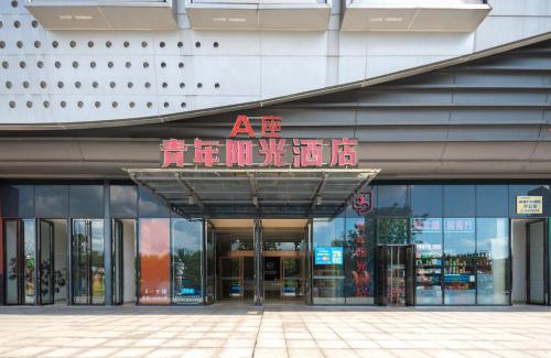 Yuetang District Hotel | Xiangtan Youth Sunshine Hotel