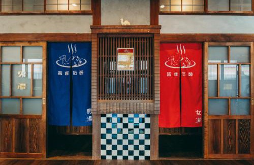 Gose Hotel | Yado Charinko