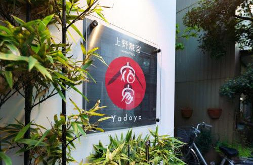 Higashiueno House | YADOYA Ueno-Rikyu