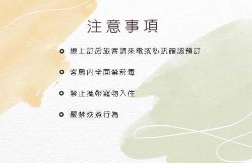 Jiaoxi Bed & Breakfast | Yage Hotspring House