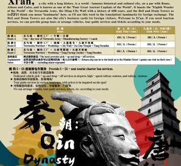 Beilin Hotel | YiXi Designer Hotel - Xi'an Bell Tower & Ming City Wall & T'ang Dynasty Ever-Bright City