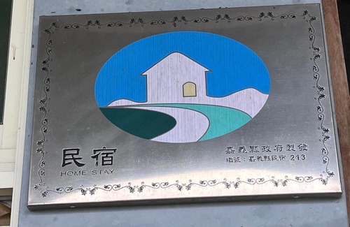 Fanlu House | Yuan Fang Homestay
