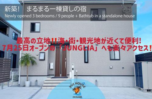 Umusa House | YUIhouse