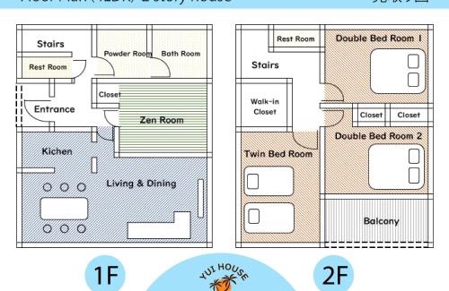 Umusa House | YUIhouse