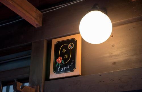 Nishijin House | YUMEJI Vintage Villa