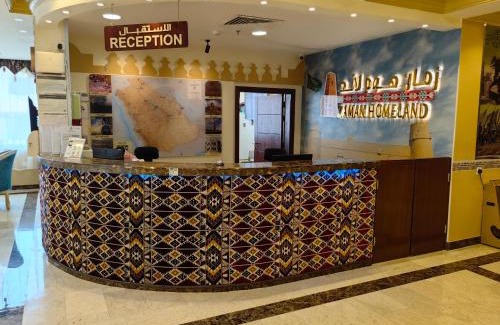 Taif Hotel | Zaman Homeland Hotel