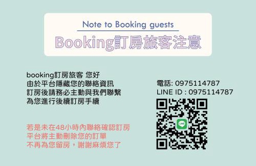 Beinan Bed & Breakfast | Zhiyue Homestay