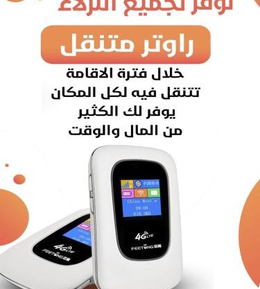 الدرة للشقق الفندقية