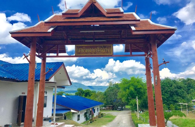 นาหินลาดรีสอร์ท Nahinlad Resort