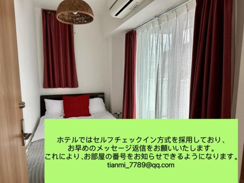 吉豊ホテル