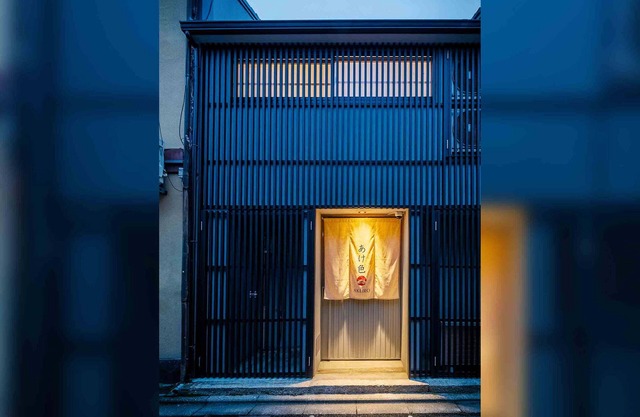 Akeiro Machiya House