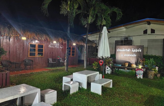 Ban Kiang Fah Resort Chongmek