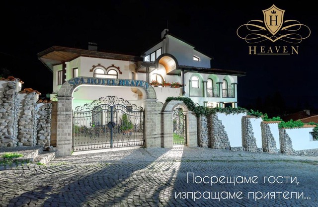 Boutique & Spa Hotel Heaven