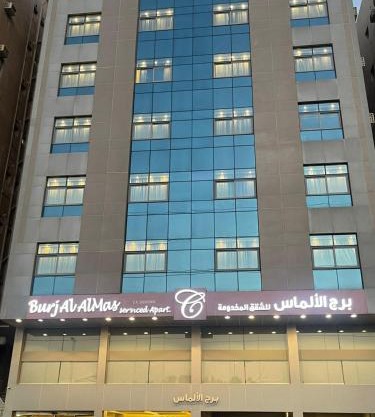 Burj Al Almas