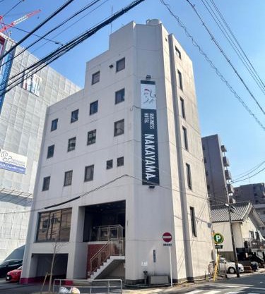 Business Hotel Nakayama