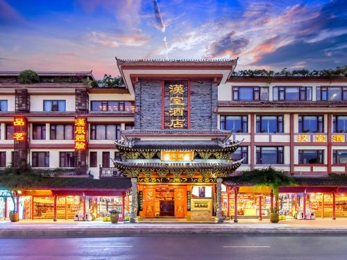 ChengDu Wuhou Temple Han Dynasty Hotel