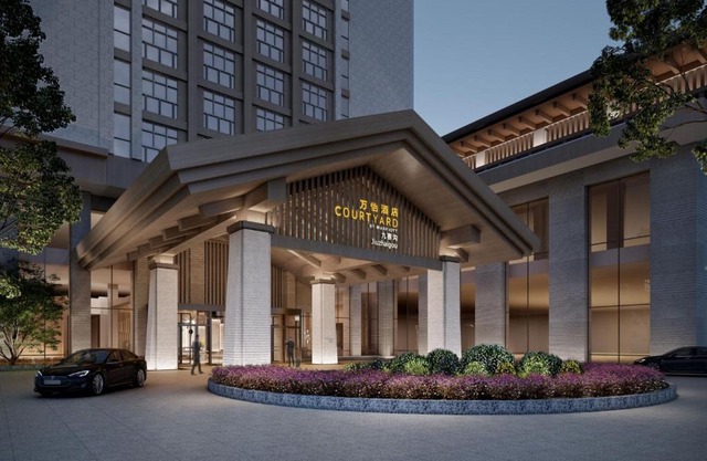 Courtyard by Marriott Jiuzhaigou