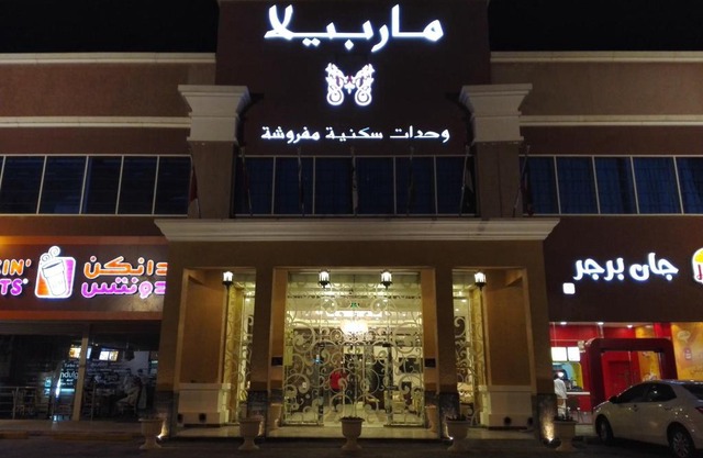 Daif Inn Serviced Apartments - Qurtubah