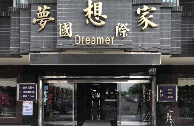Dreamer Hotel