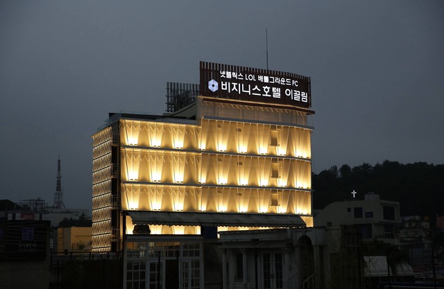 Ekklim Business Hotel